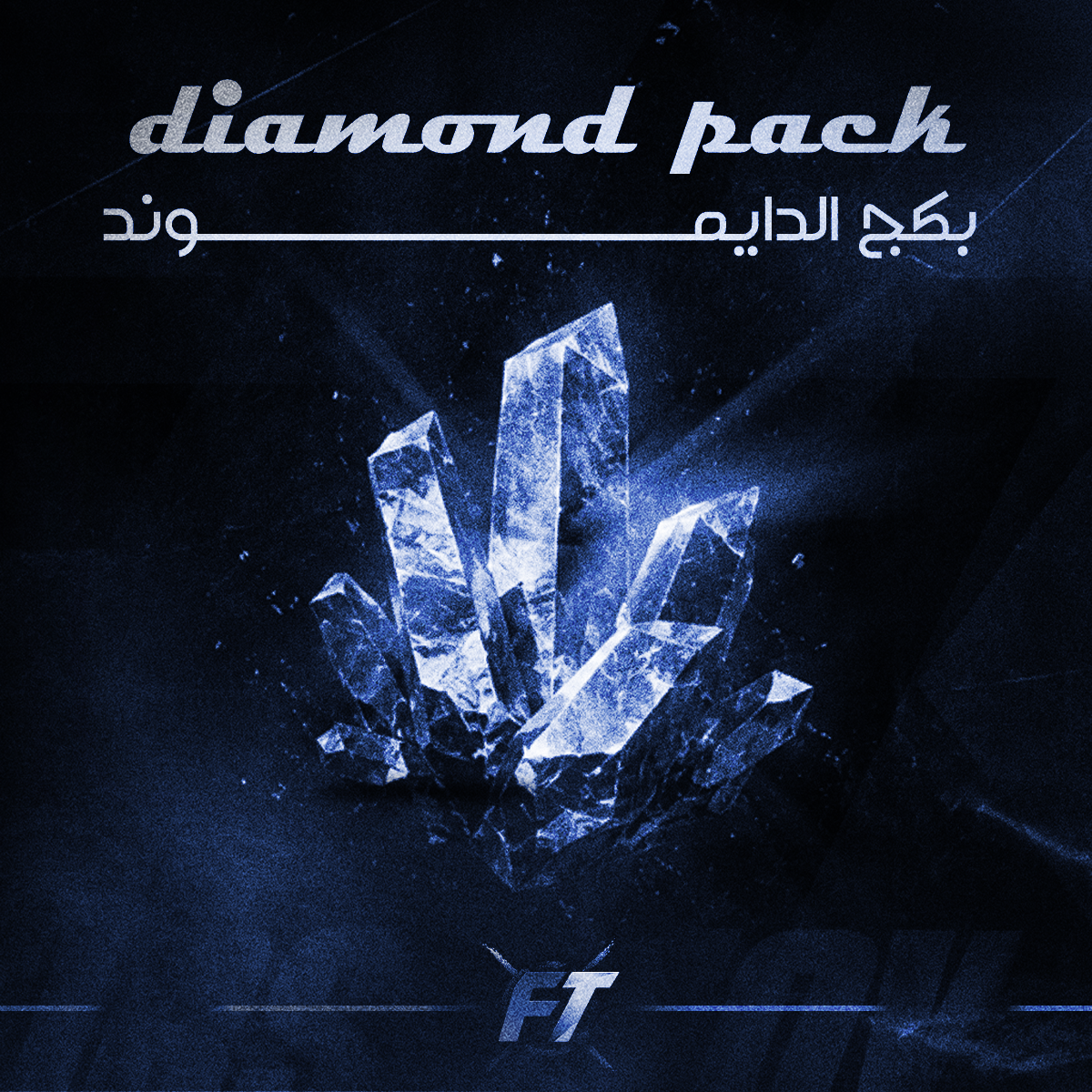 DIAMOND PACKAGE