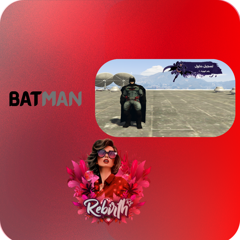 حزمة باتمان