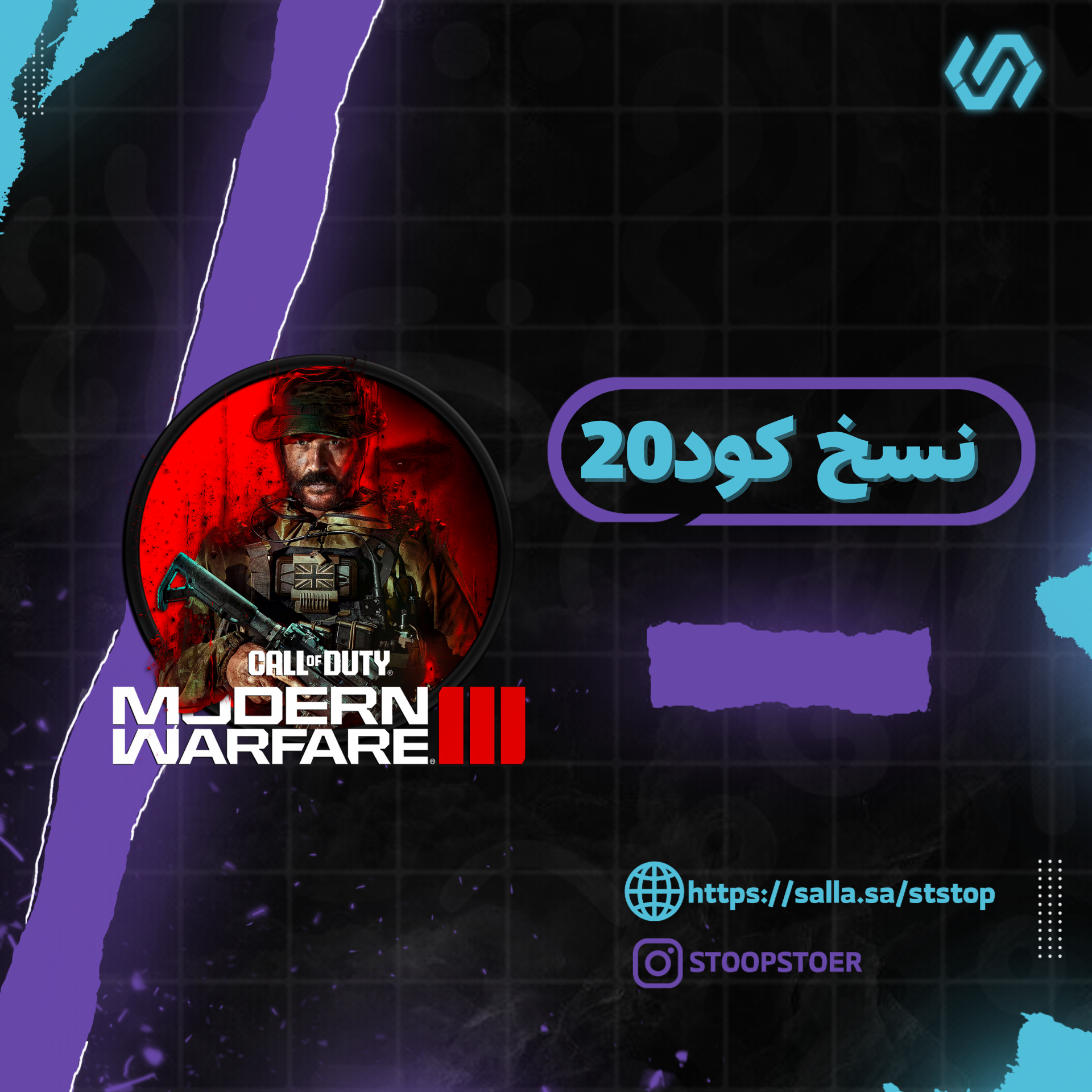 نسخ اللوان وحزم مودرن 3