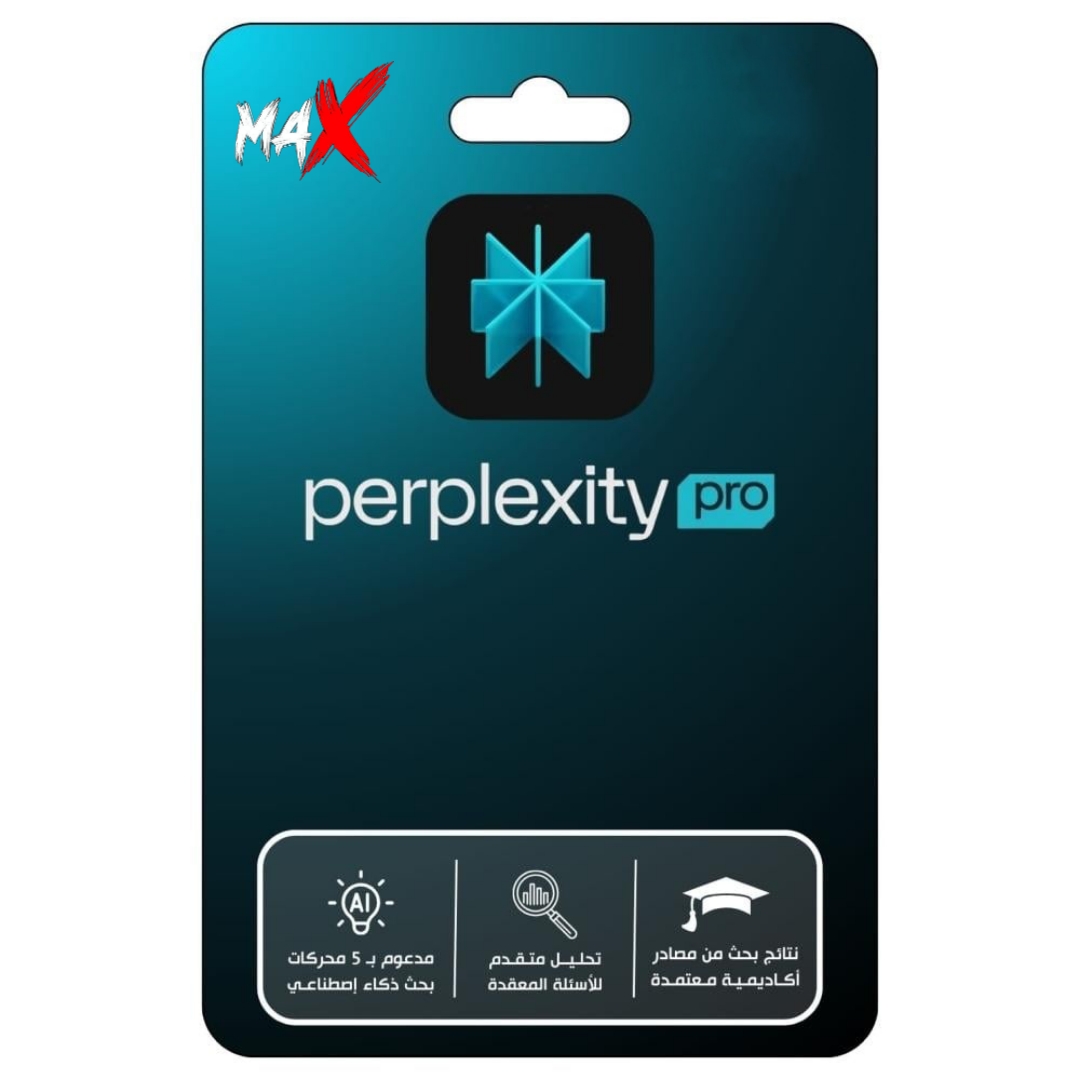 طريقة تفعيل perplexity Ai