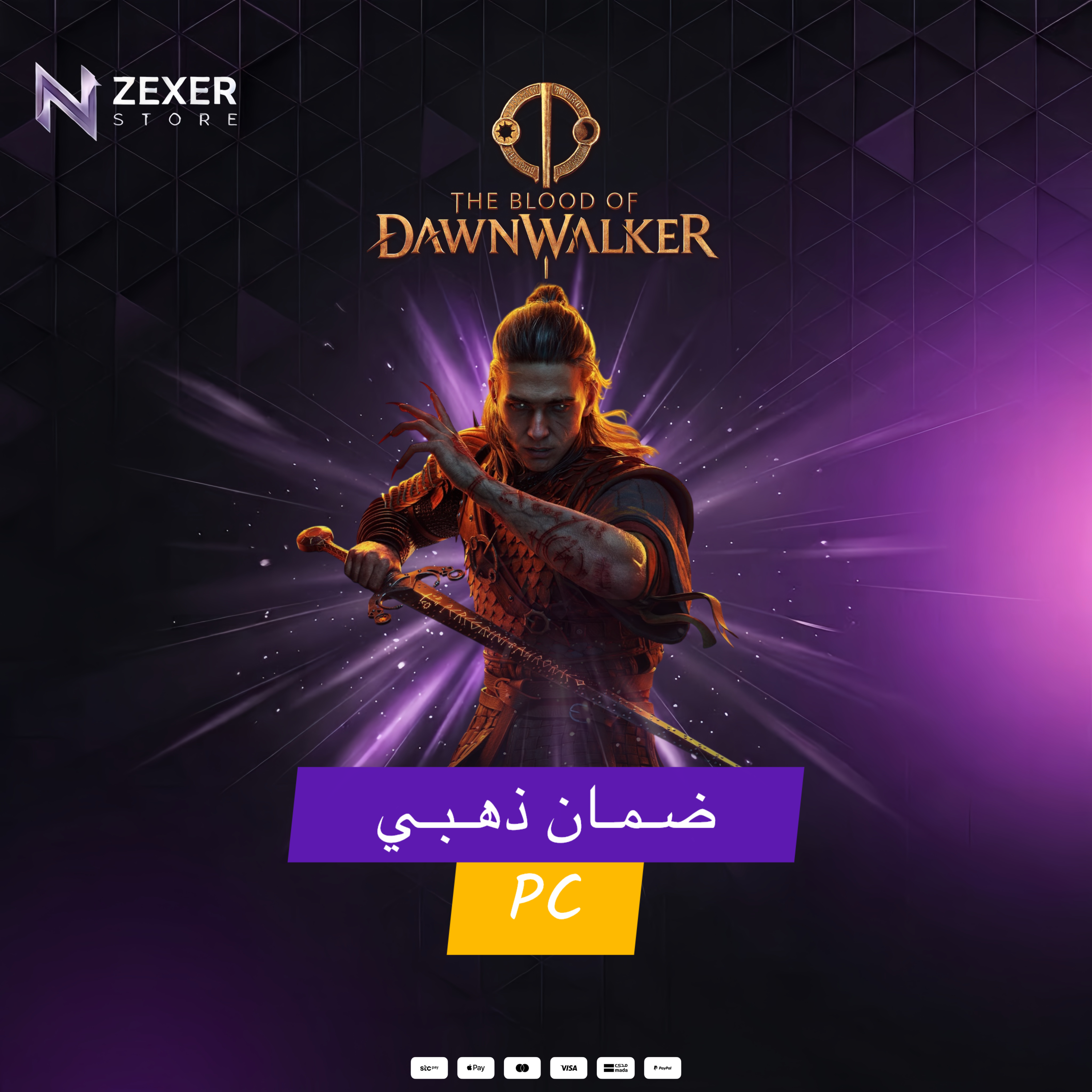 The Blood of Dawnwalker - PC