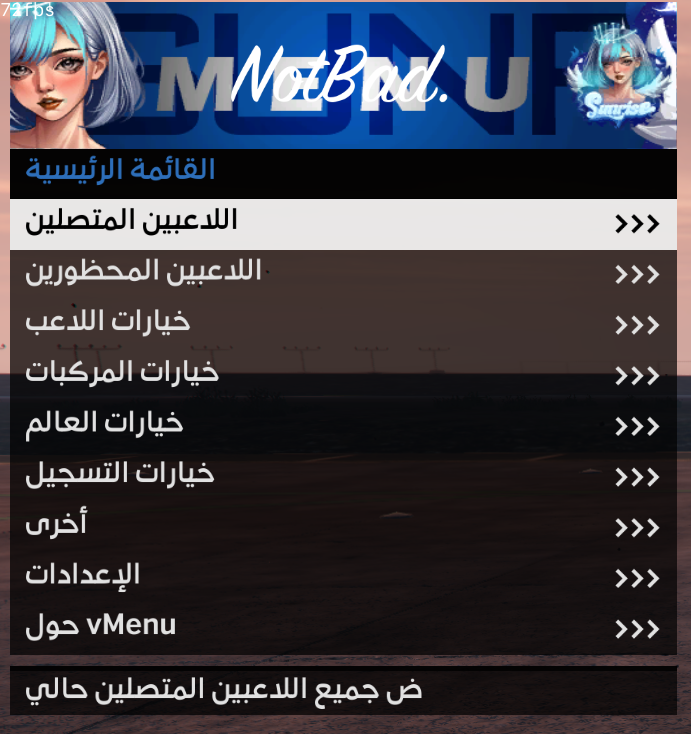 G2-  vMenu+ | المنيو المعدل