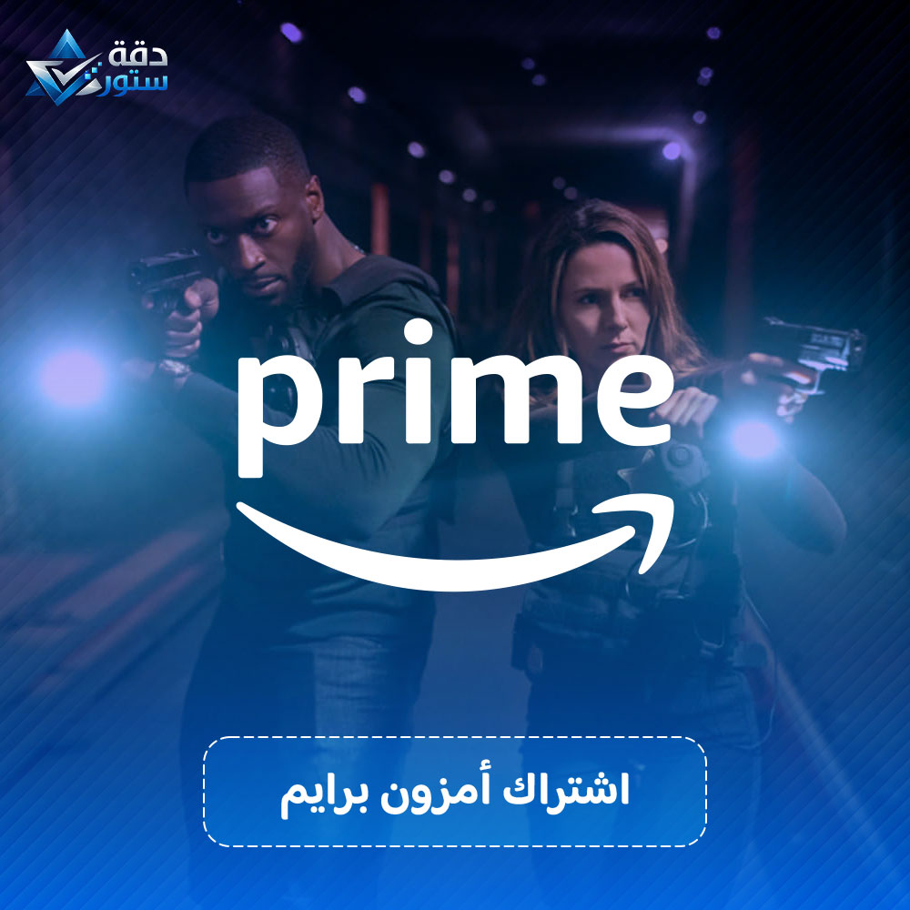 اشتراك امزون برايم 12 شهر | ملف خاص