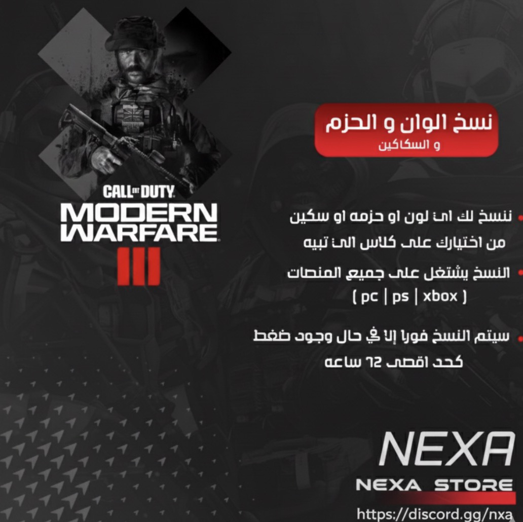 نسخ 5حزم 5الوان سكين مجانا لكل كلاس من اختيارك