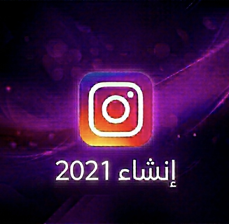 حساب انستا 2021