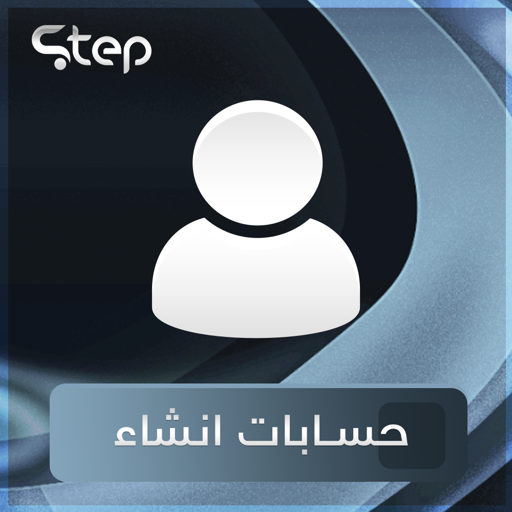 حساب دسكورد انشاء 2016