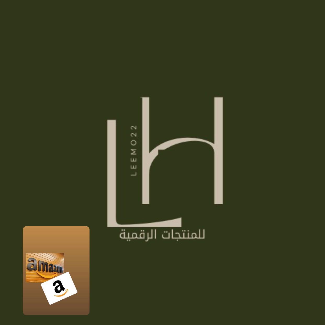 الربح من أمازون