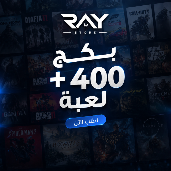 اقوى بكج 400+ لعبه (اوفلاين)