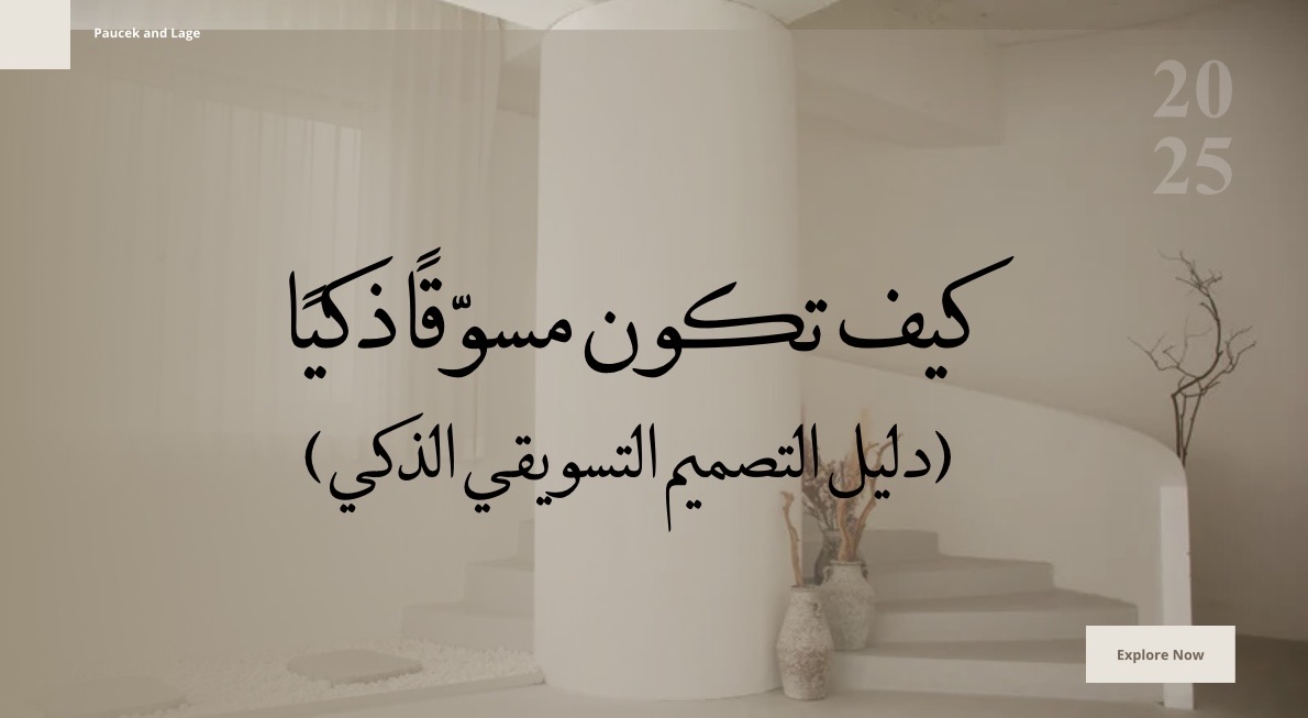 ملف رقمي