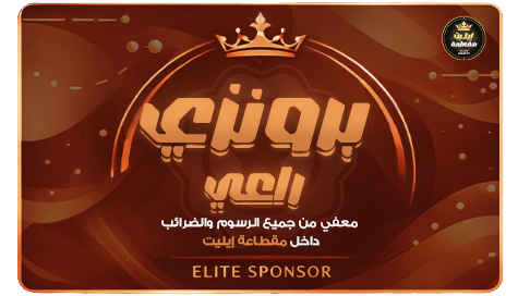 راعي برونزي