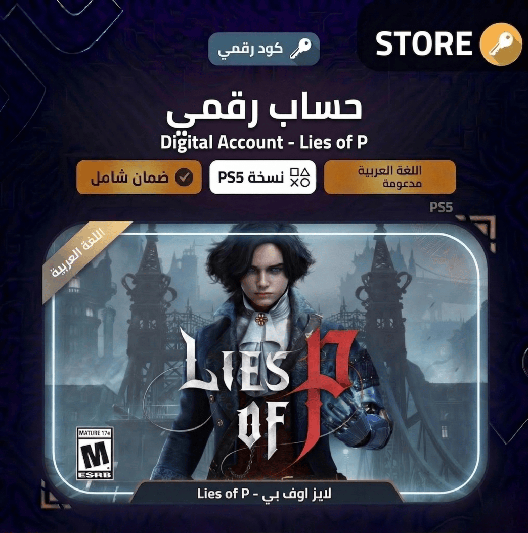 لايز اوف بي Lies of P سوني 5
