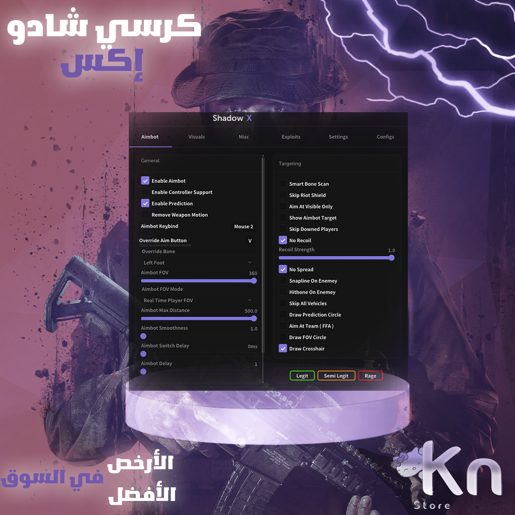 كرسي كود 20 شادو اكس | Shadow X - مدى الحياة - Lifetime