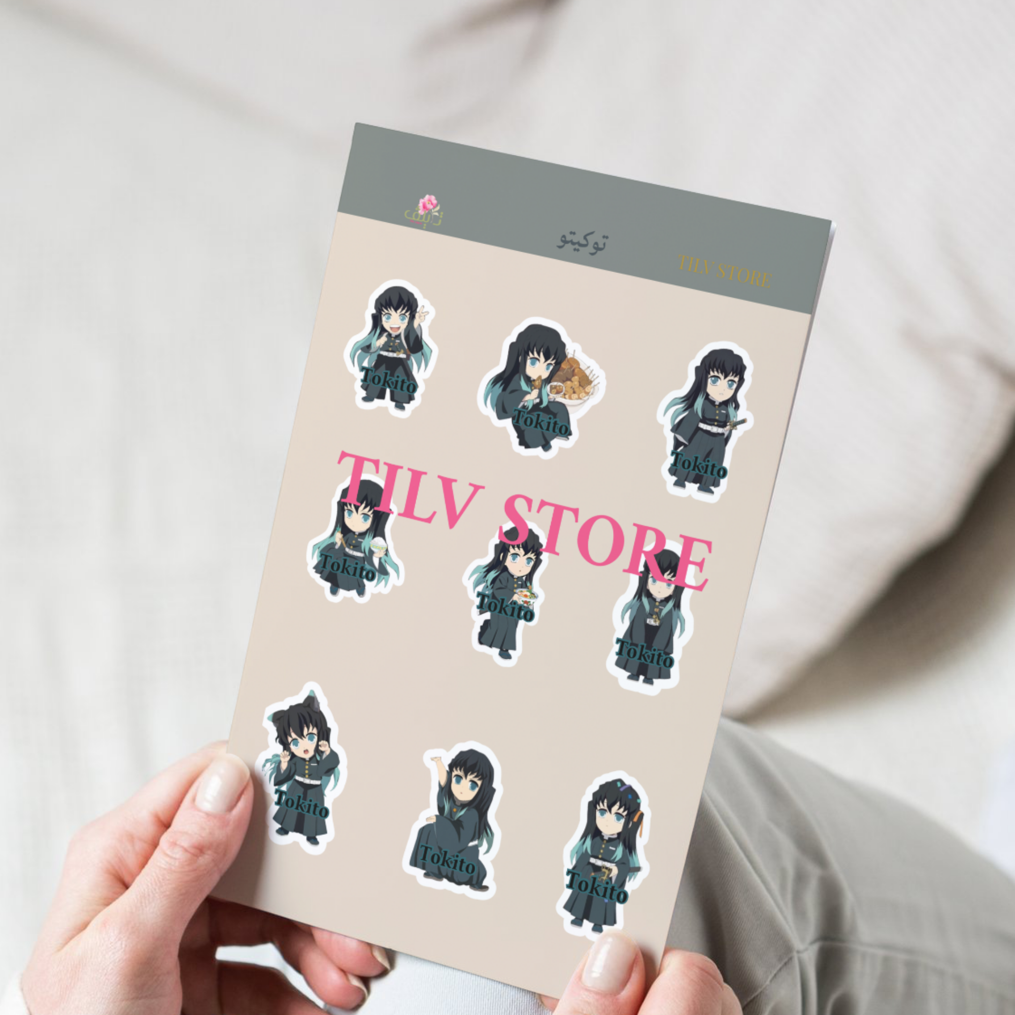 ستيكرات انمي توكيتو هاشيرا الضباب  ☁️