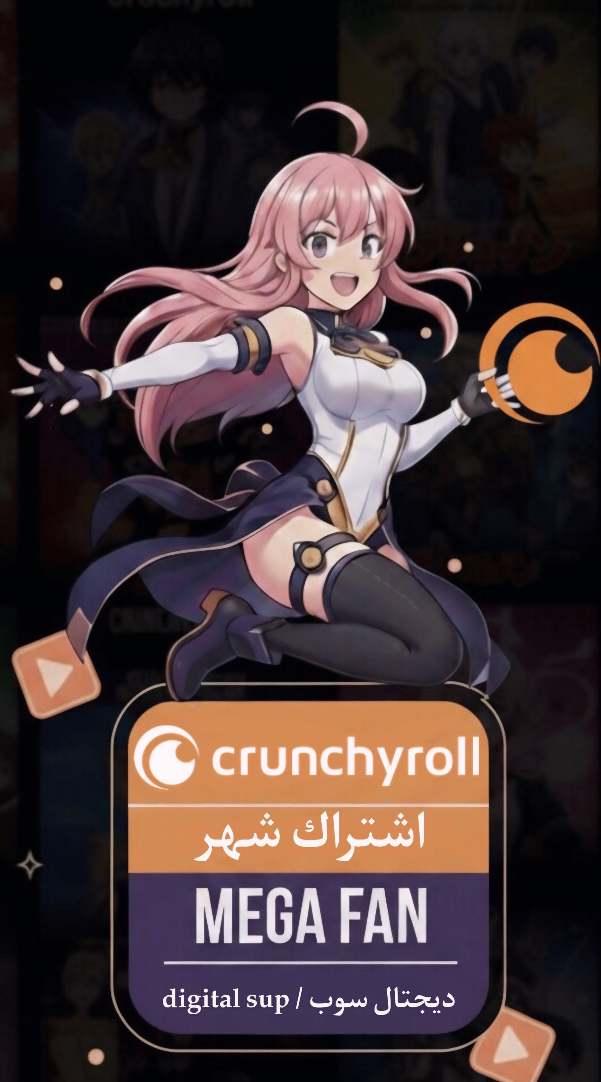 اشتراك كرانشي رول mega fan (شهر) ملف خاص