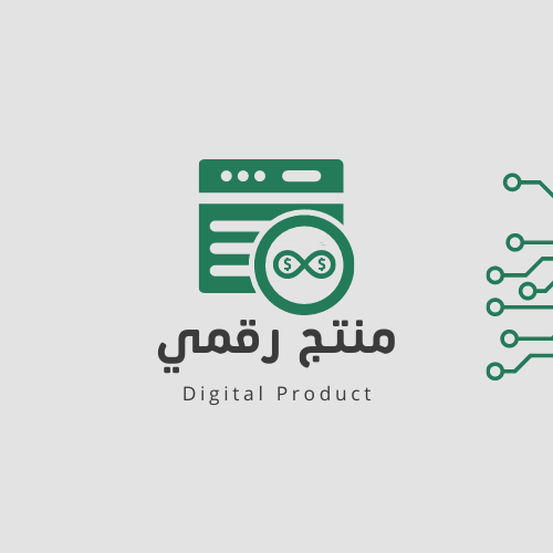اسرأر وتجارة الاشتراكات الرقميه