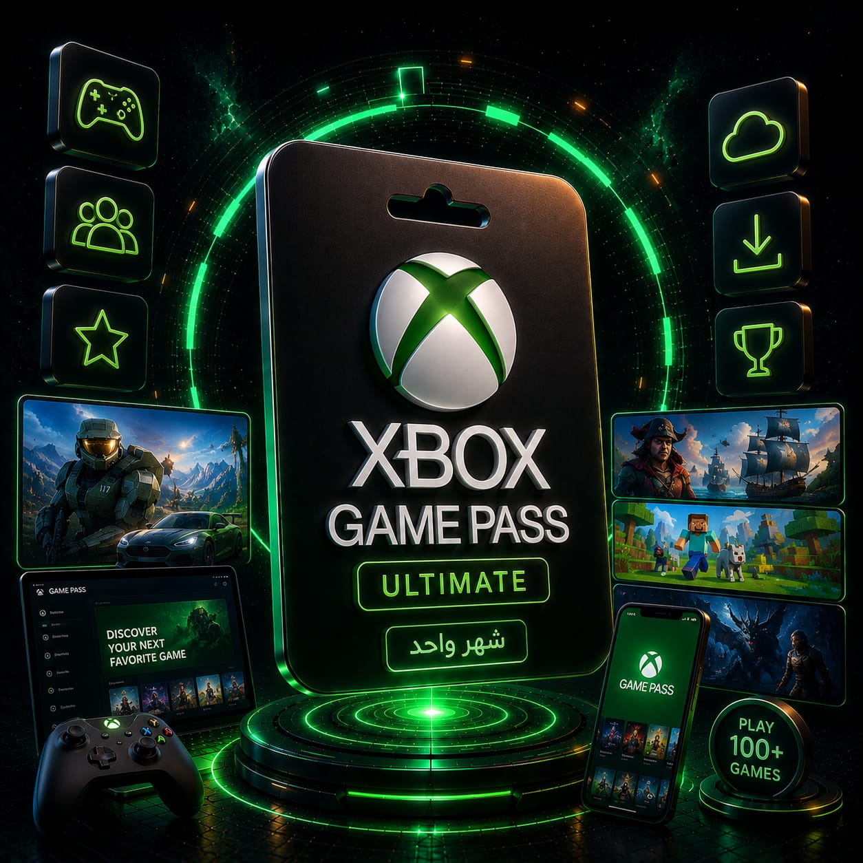 اشتراك Xbox Game Pass Ultimate - شهر واحد