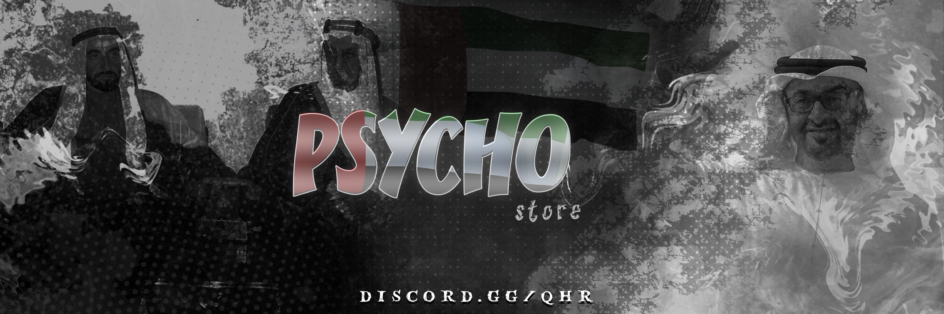 كرسي فورتنايت