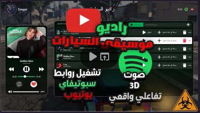 راديو الموسيقى cMusic