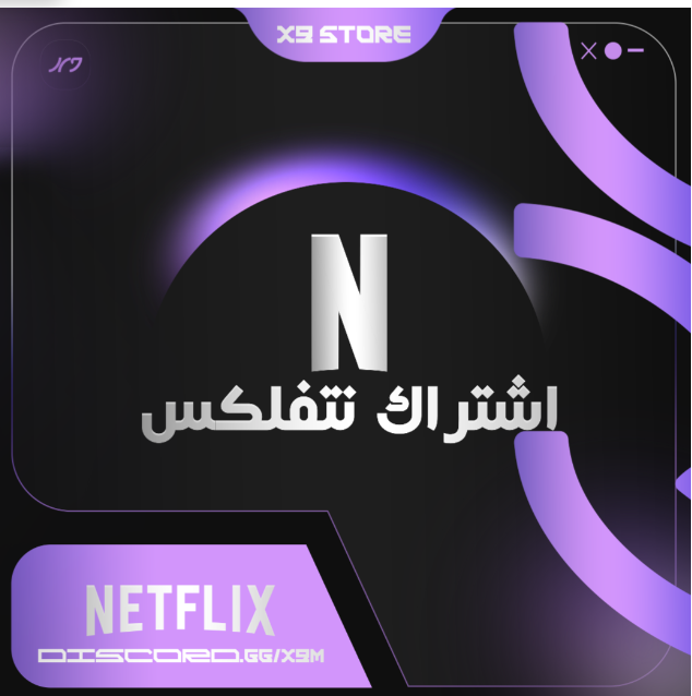 بوتات