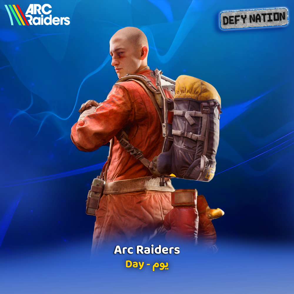 Arc Super | 1d