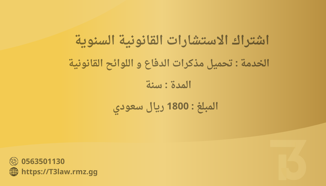 اشتراك النماذج التجارية الشامل