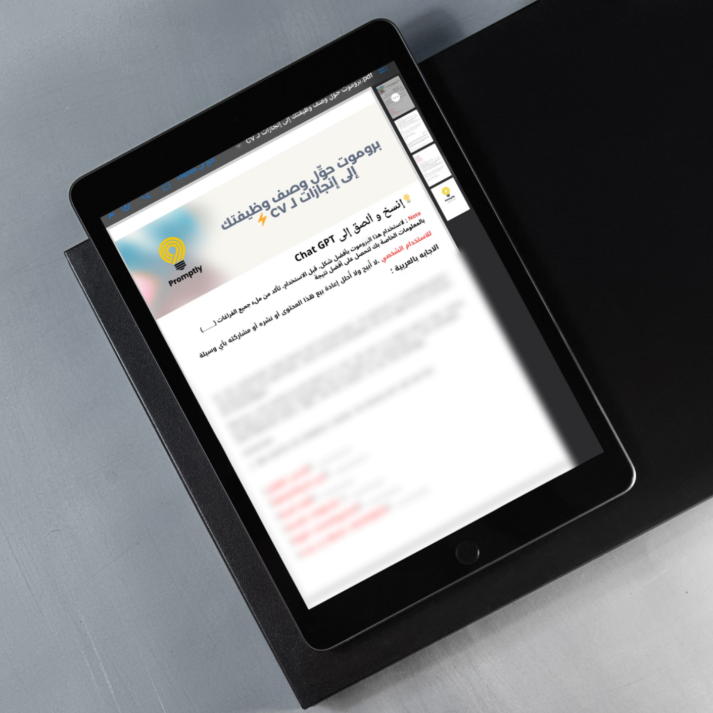 حوِّل وصف وظيفتك إلى إنجازات CV ⚡