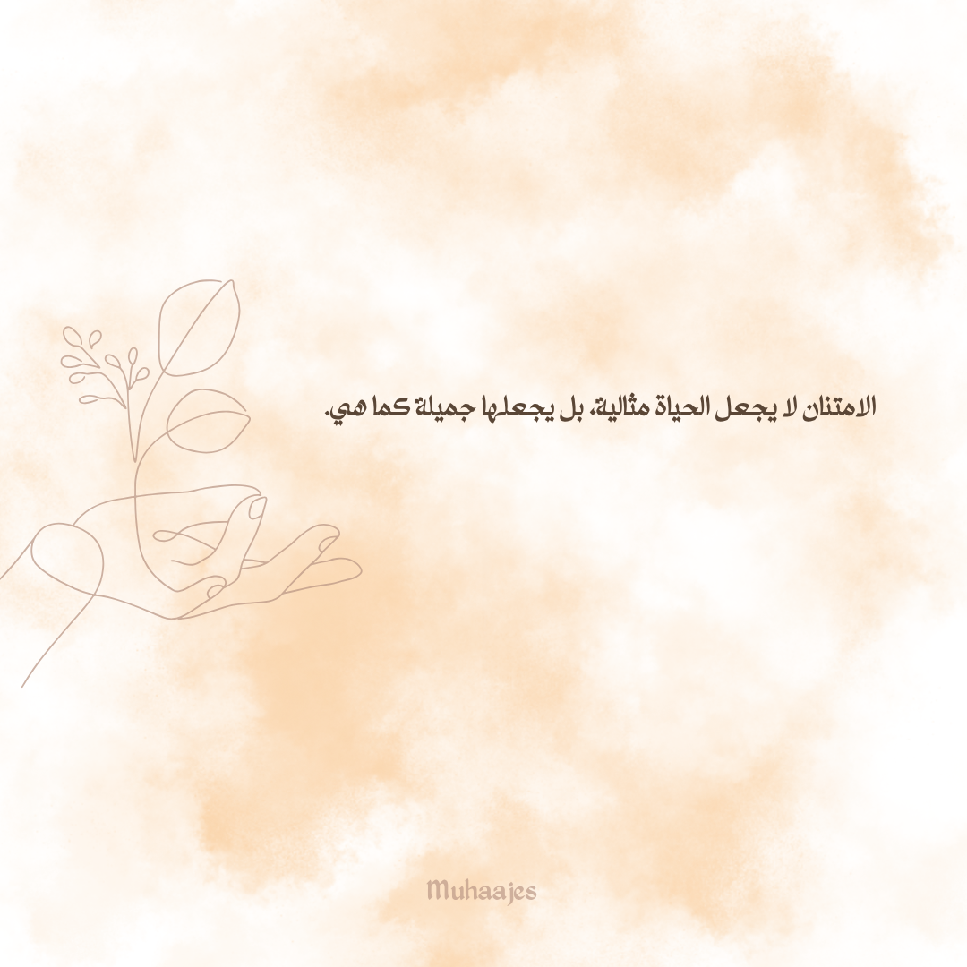Gratitude Mood Cards | بطاقات الامتنان