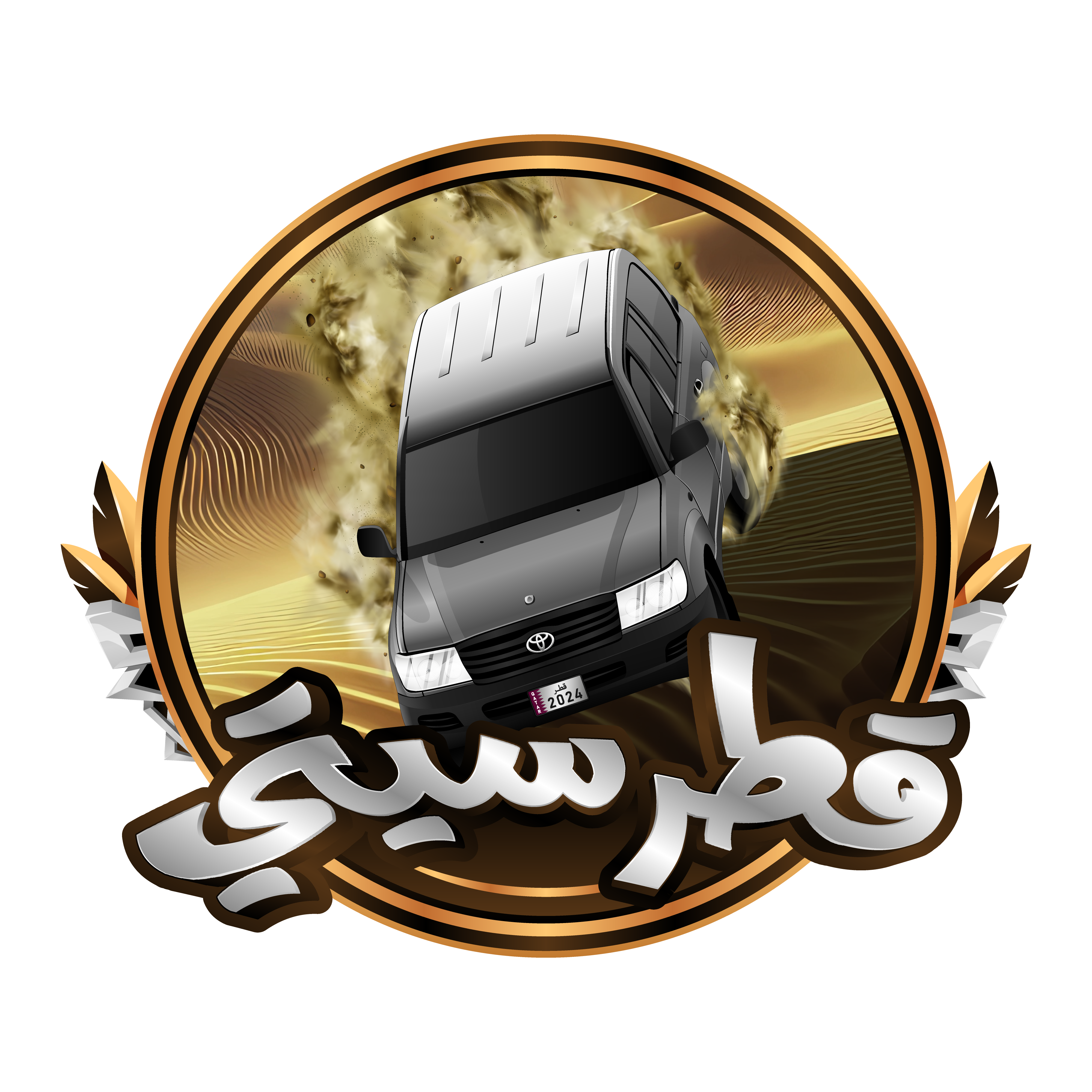 ثلاثي غير مكرر بصيغة 235