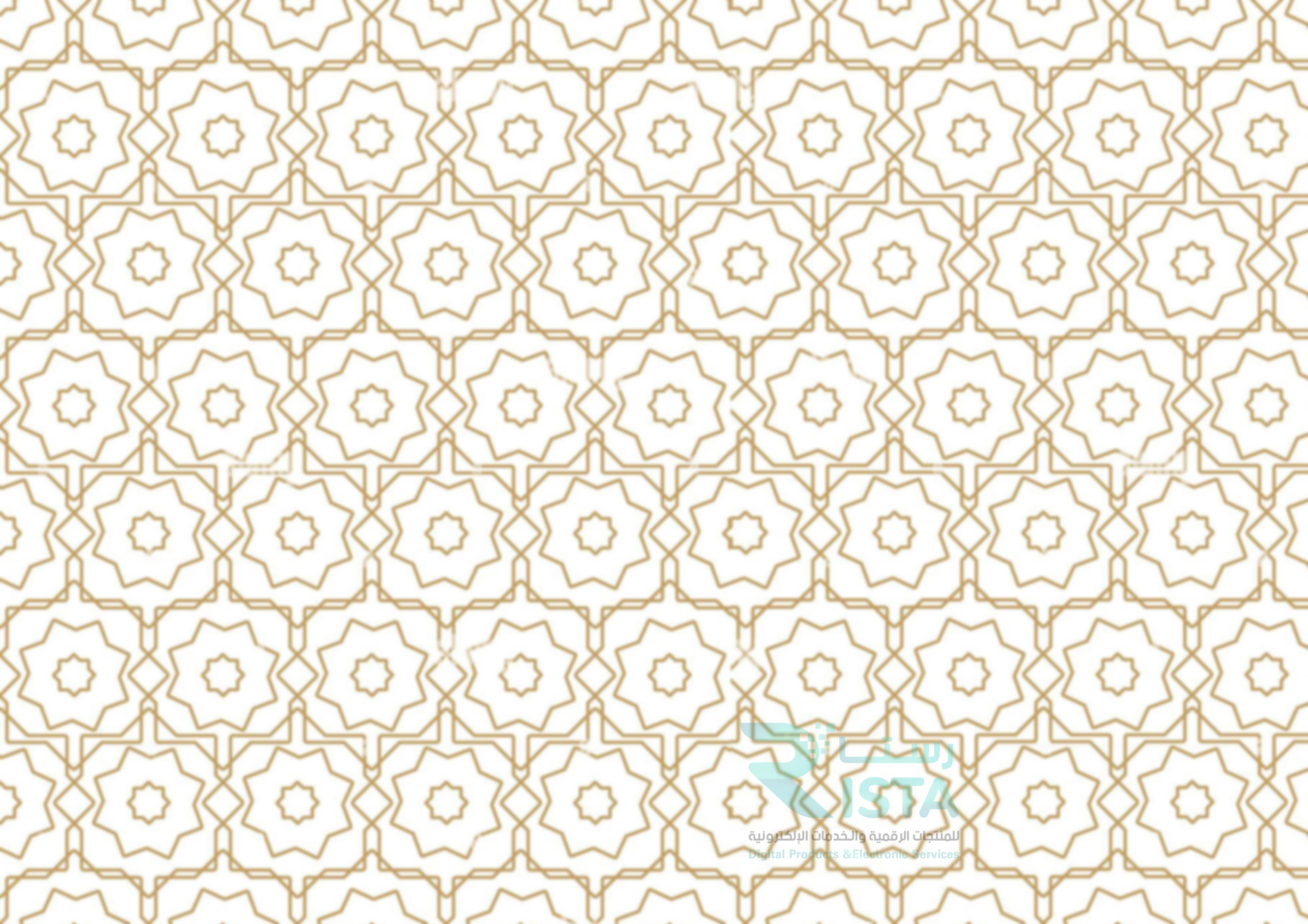 مطوية العناية بالمصحف قرآن كريم ودراسات إسلامية الصف الأول الإبتدائي