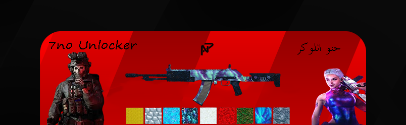 انلوكر حنو شهر