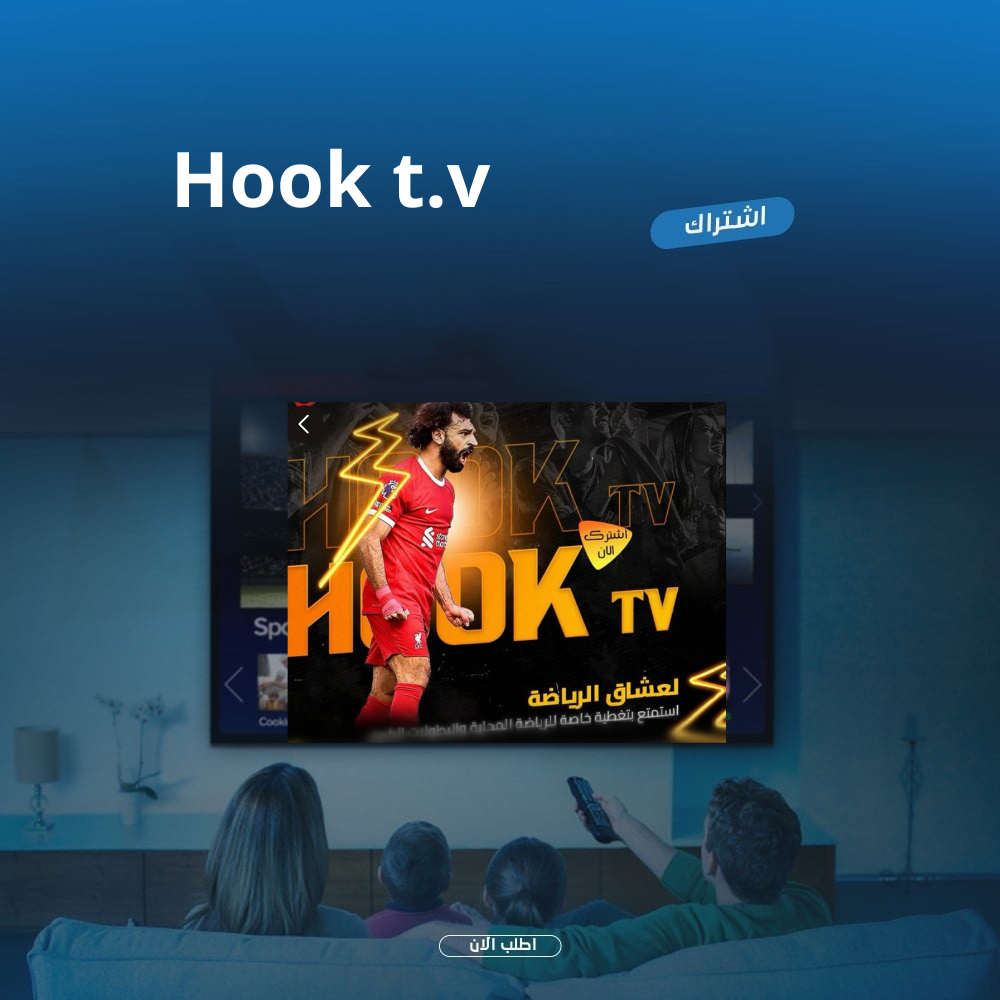 HOOK T.V
