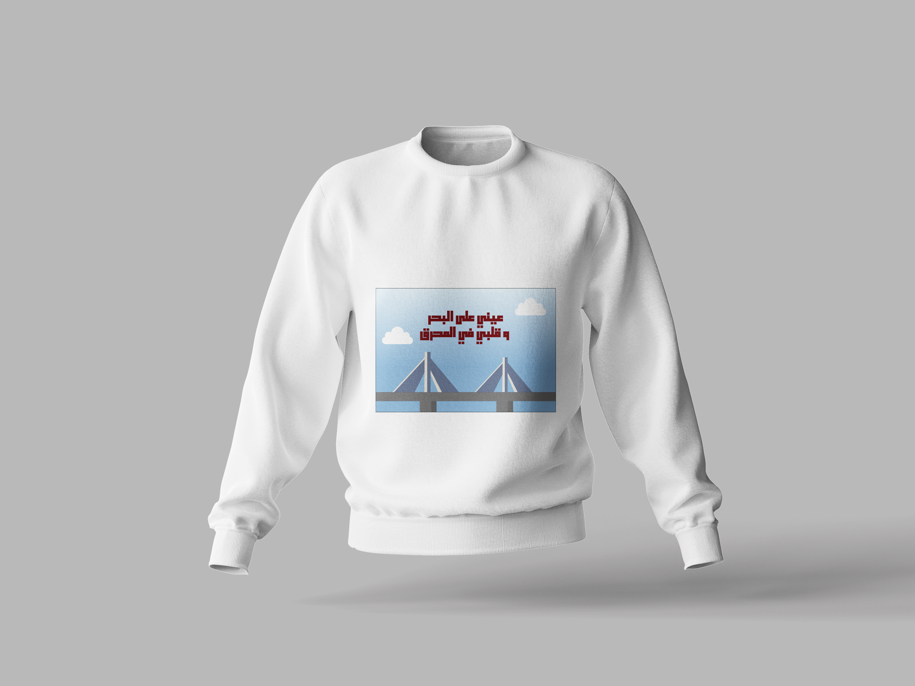 تصميم رقمي: "عينـي علـى البحـر وقلـبـي في المحـرق"🎨