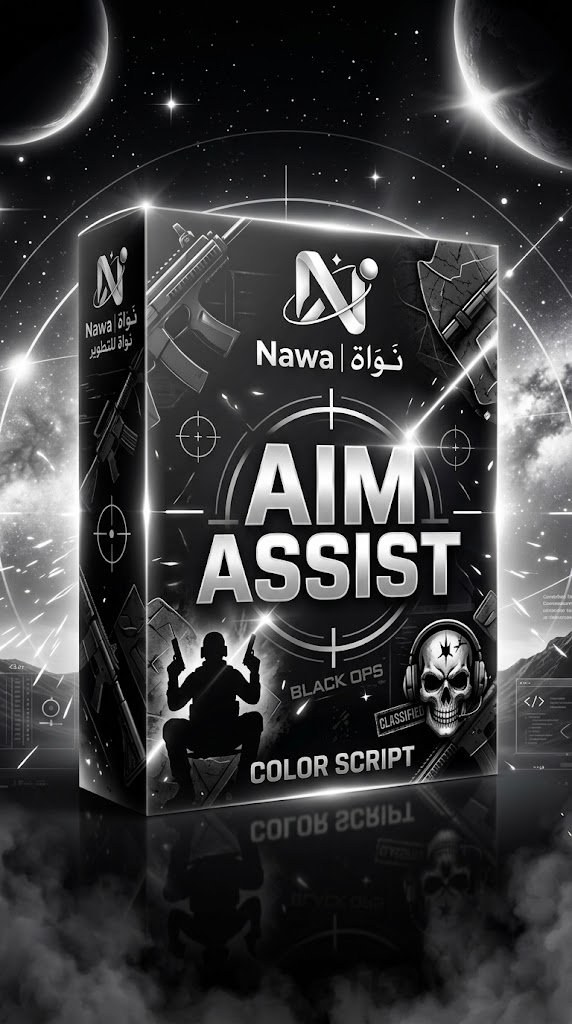 سكربت إيم أسيست - بلاك أوبس (Black Ops Aim Assist)