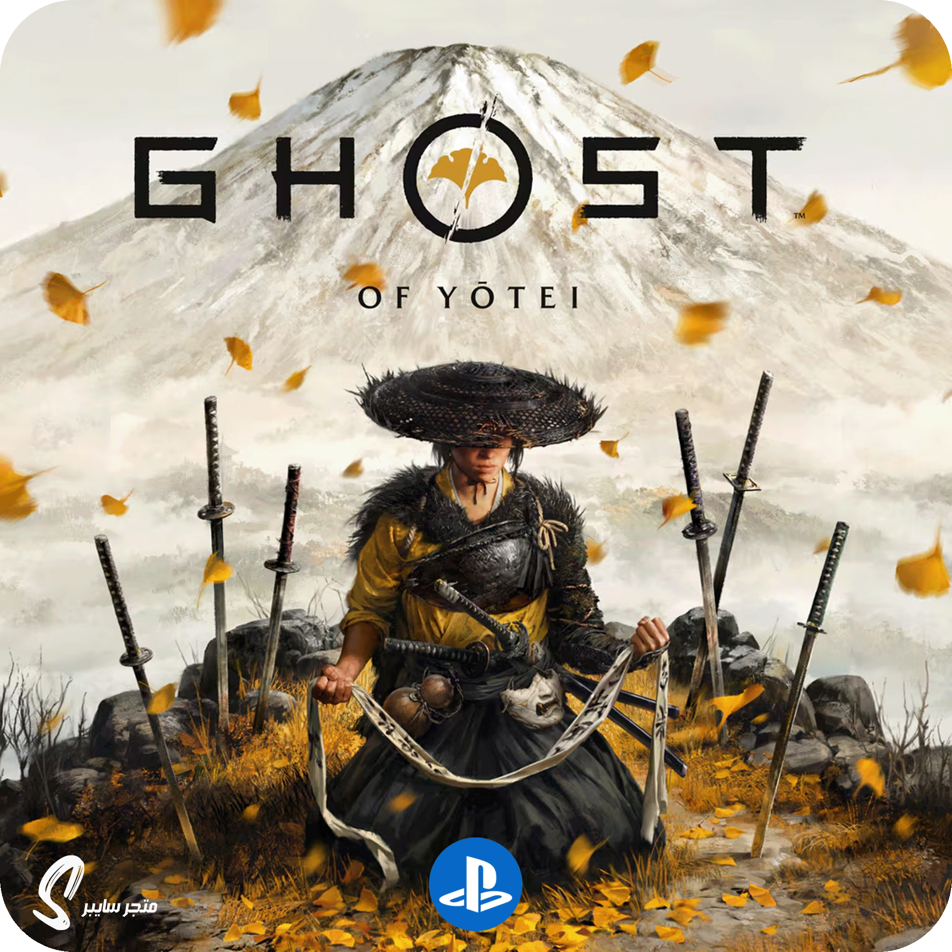 لعبة قوست اوف يوتي للبلاستيشن - Ghost of Yotei