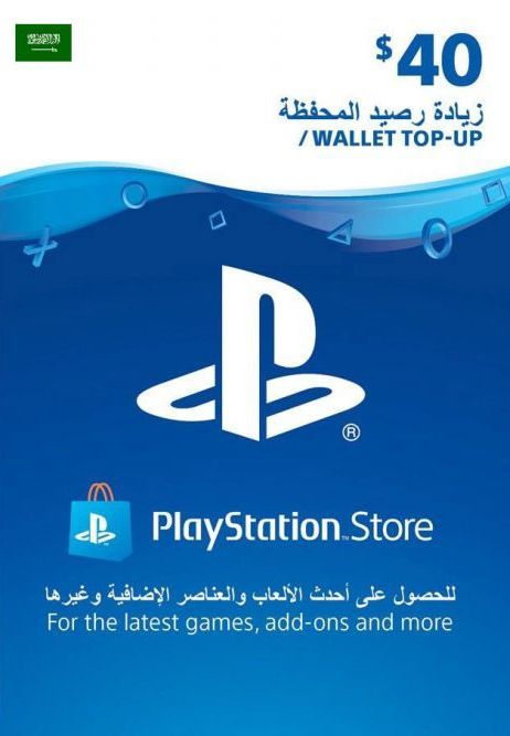 شحن بليستيشن ستور سعودي 40$ psn