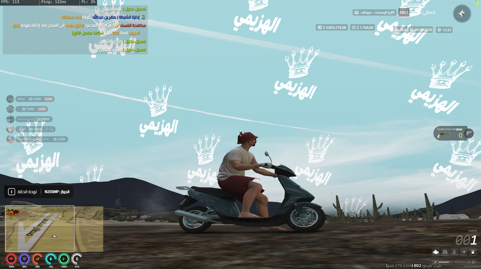 سماء على اسمك