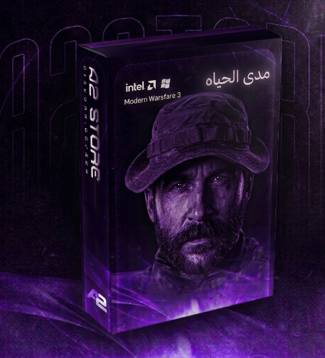 كرسي مدى الحياه hyper