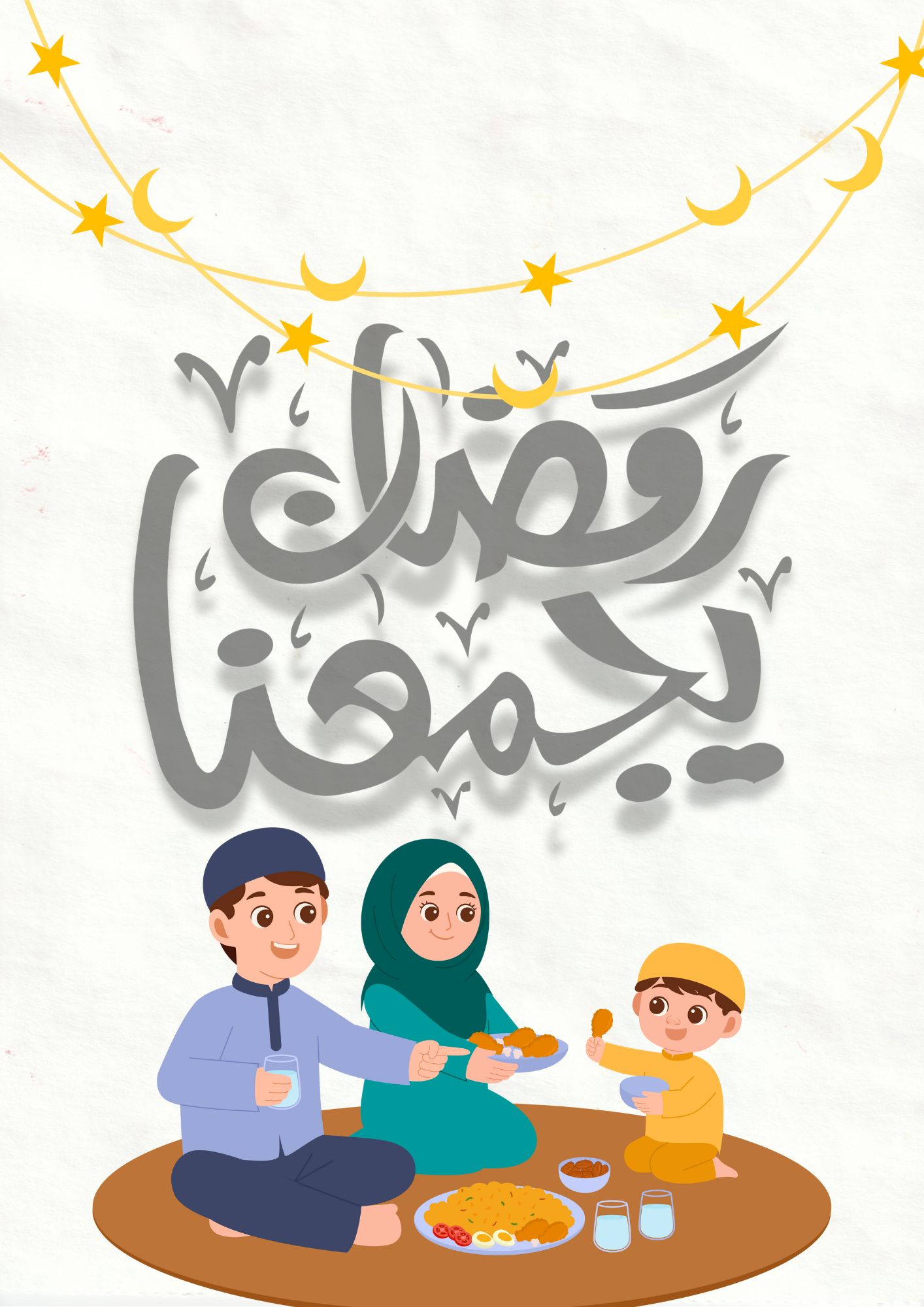 باكج رمضان يجمعنا – أنشطة وتلوين للأطفال
