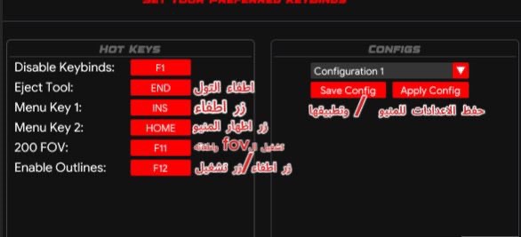 تول انلوكر AIO كود 16 ( لايف تايم )
