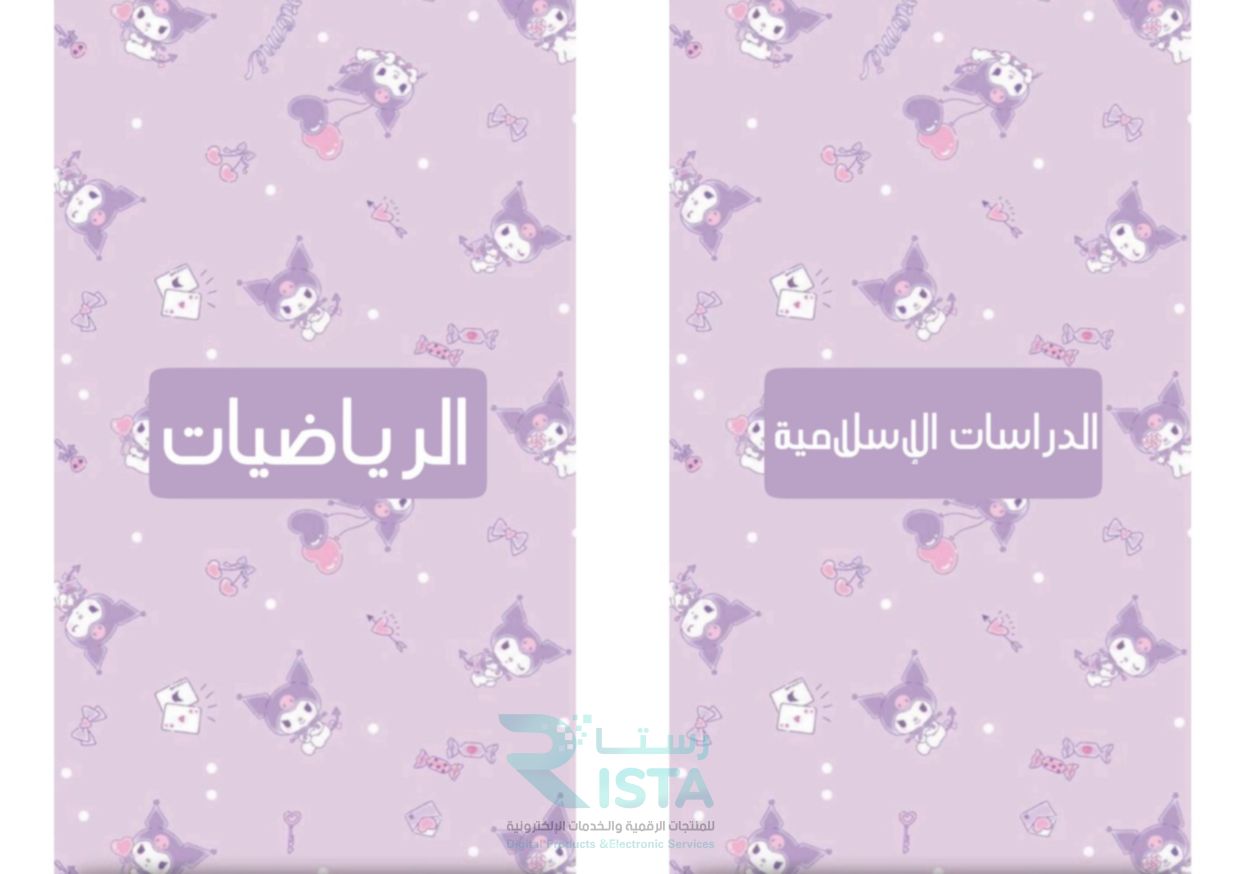 مطوية ملف إنجاز