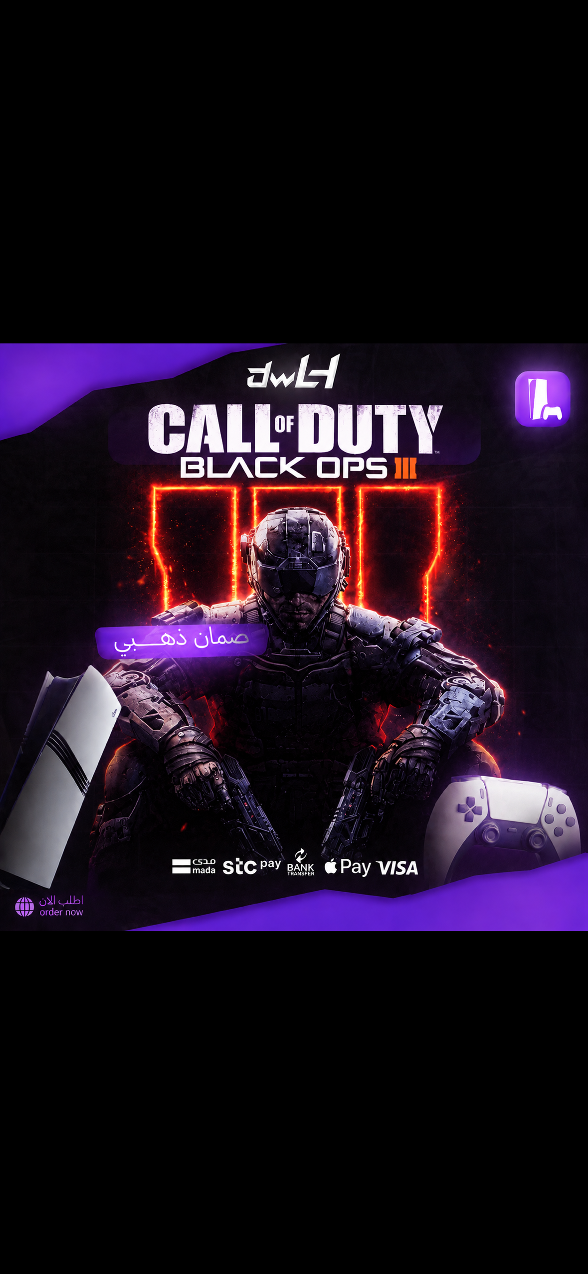 Call of Duty: Black Ops III | بلاك أوبس 3!