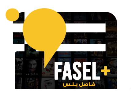 حساب فاصل+ شهر