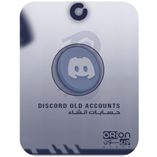 حسابات انشاء