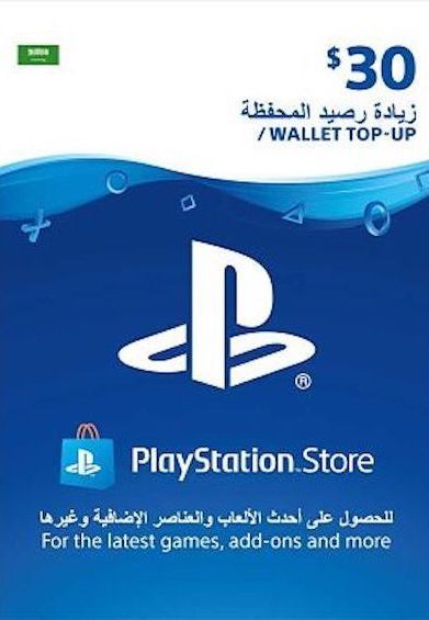 شحن بليستيشن ستور سعودي 30$ psn