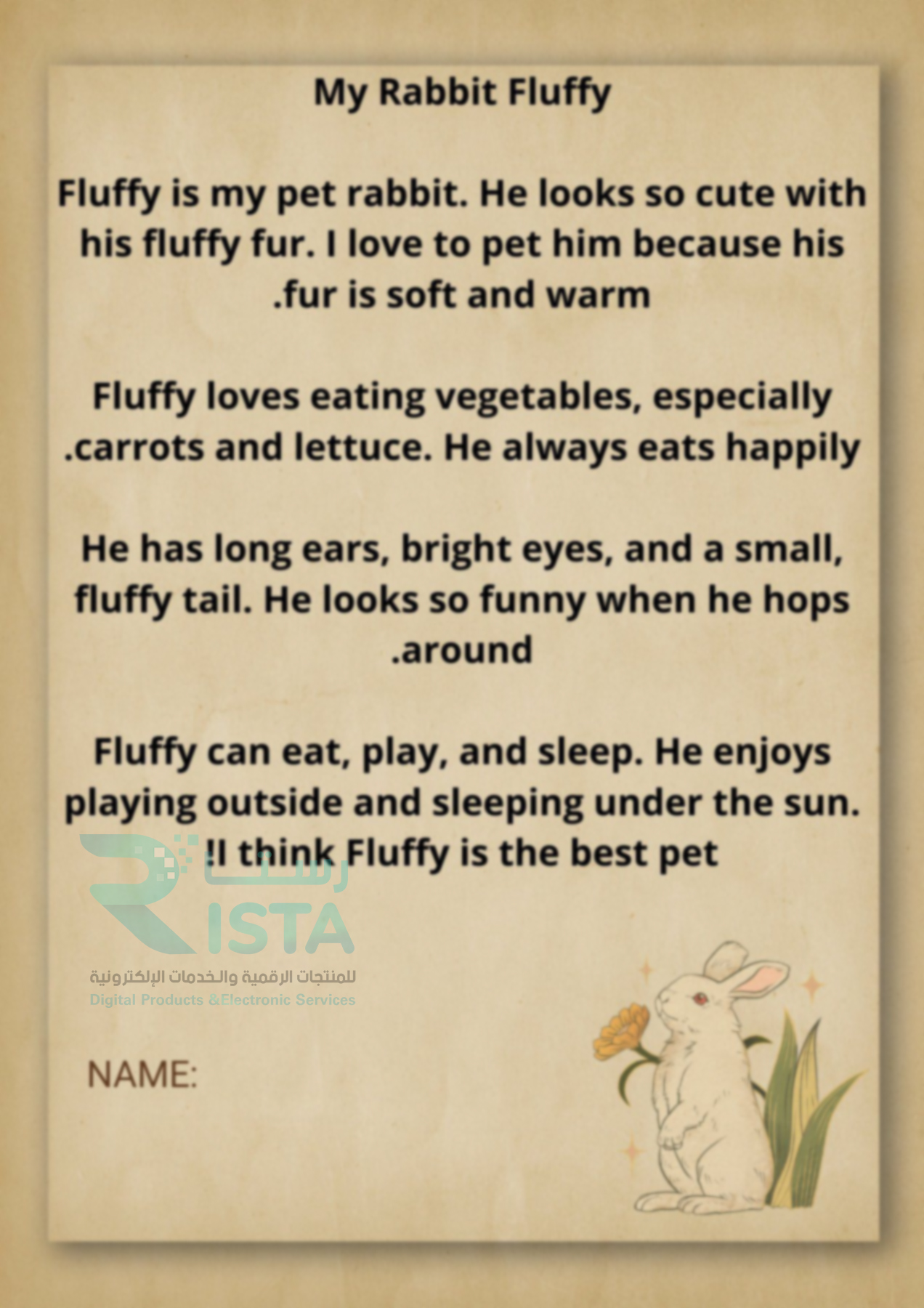 مطوية قصة قصيرة عن My Rabbit Fluffy انجليزي رابع ابتدائي  الفصل الدراسي الثاني