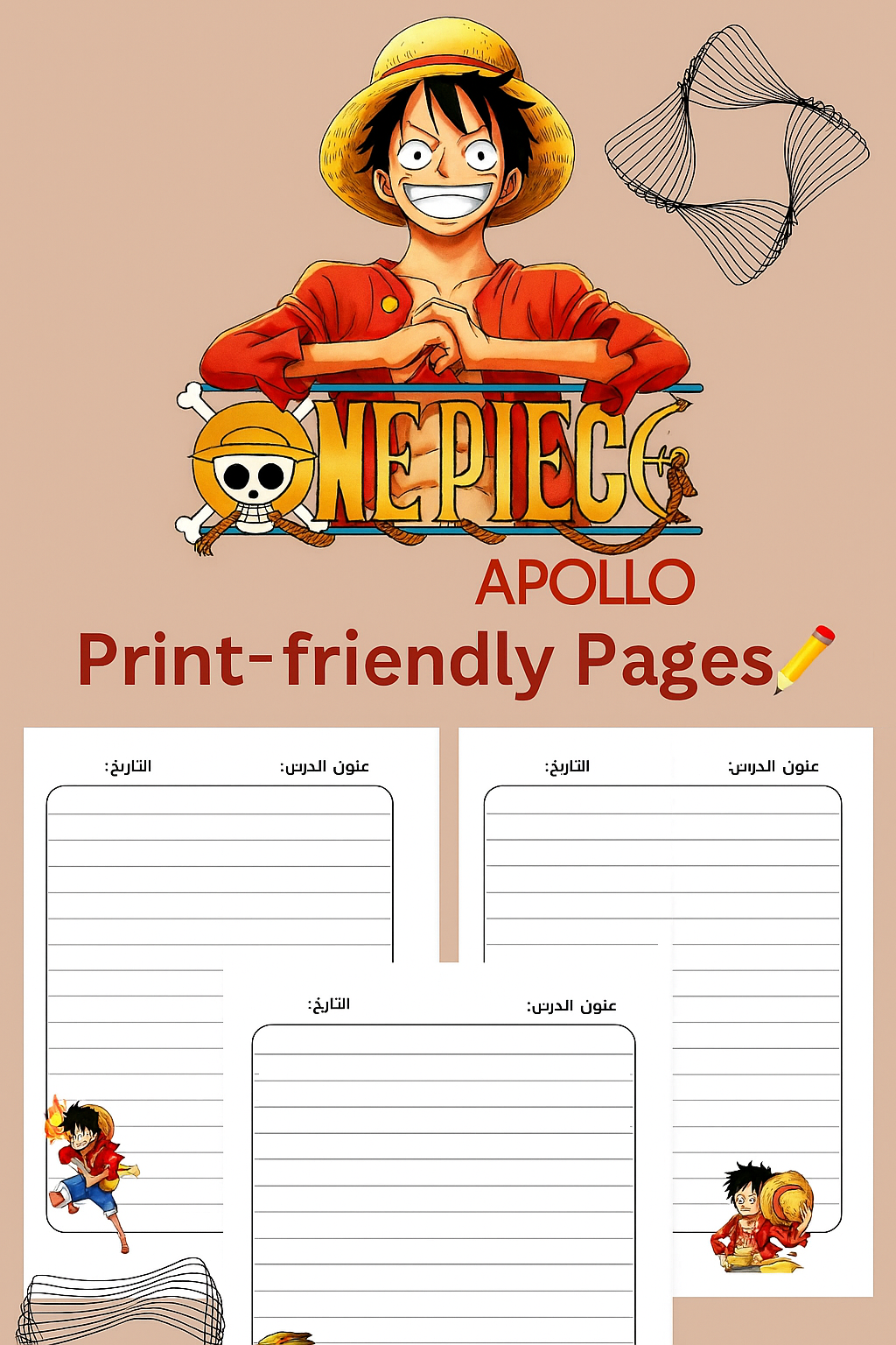 دفتر لوفي ٤٠ صغحة