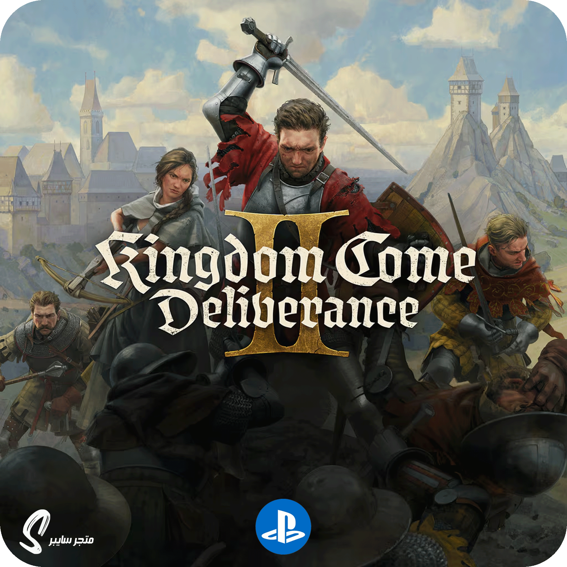 لعبة كينقدوم كوم ديليفيرنس 2 للبلاستيشن - Kingdom Come Deliverance 2
