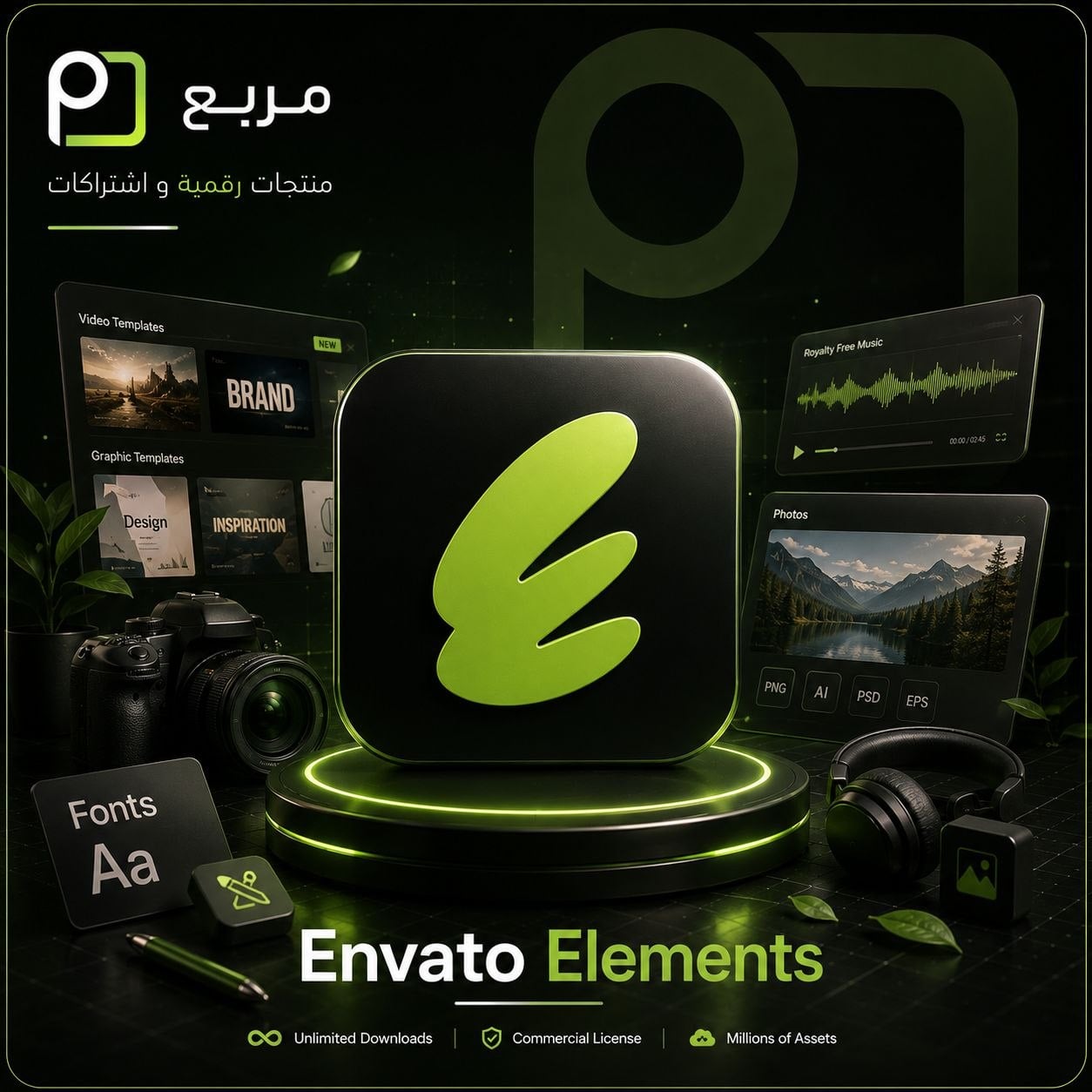 انفاتو ايليمنت - Envato