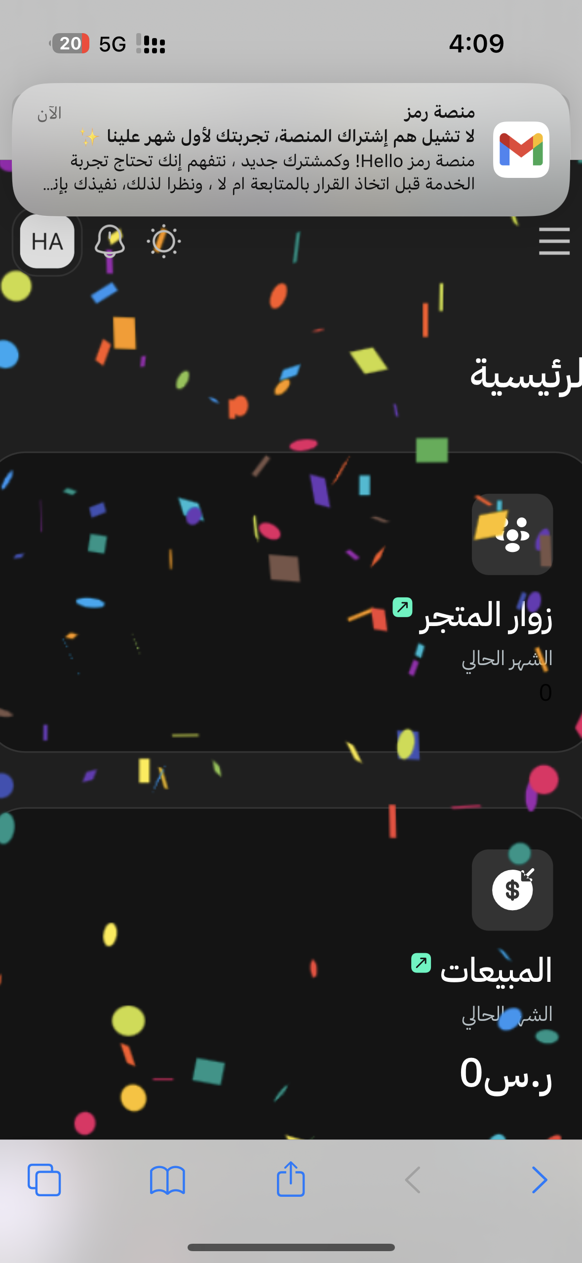 برنامج سياحي اذربيجان