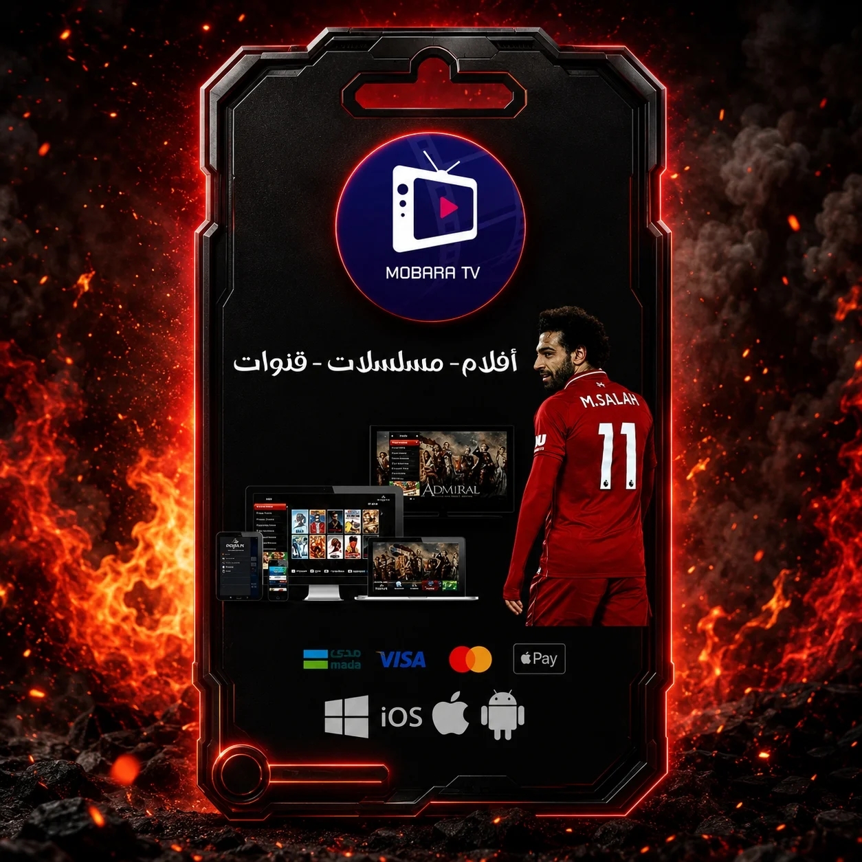 Mobara pro